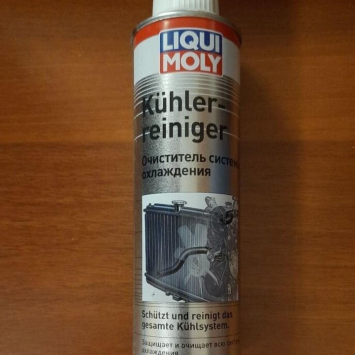 Промывка охлаждающей системы Liqui Moly 1994