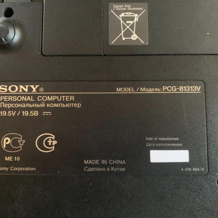 Sony PCG - 81313V