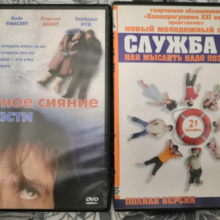 DVD диски