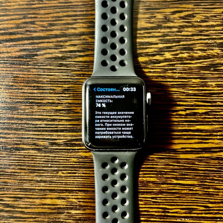 Apple Watch Series 3 Nike Edition black