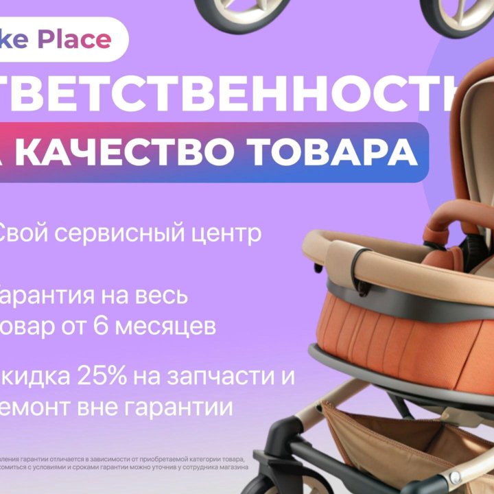 Коляска трансформер 2в1 и 3в1 новаяс гарантией