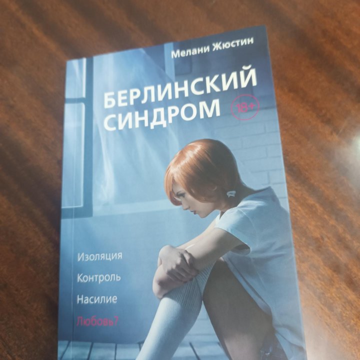 Книги в мягком переплёте