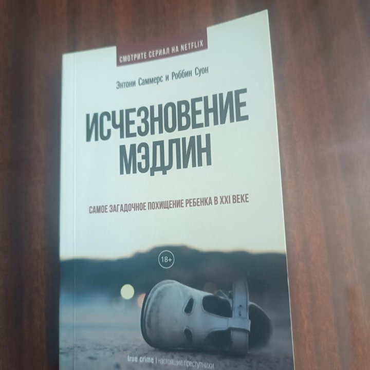 Книги в мягком переплёте