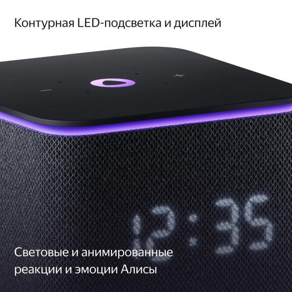 Умная колонка Яндекс Станция Миди (YNDX-00054BLK) Black (Черный)