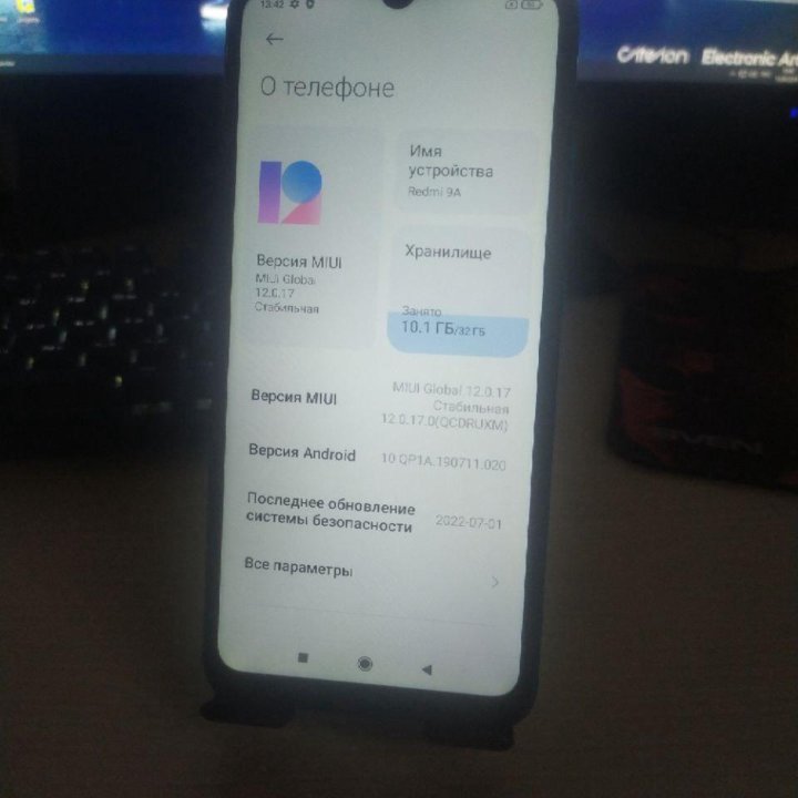 Xiaomi Redmi 9A, 2/32 ГБ