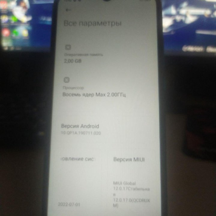 Xiaomi Redmi 9A, 2/32 ГБ