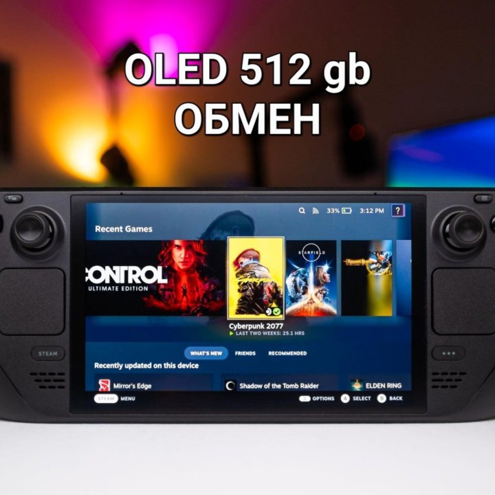 Steam Deck Oled 512gb