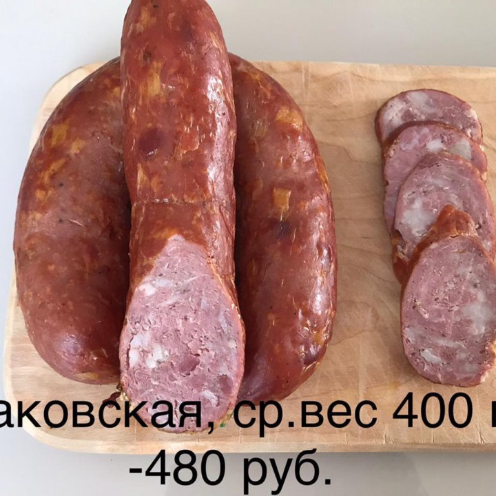 Домашние Колбаса, сосиски