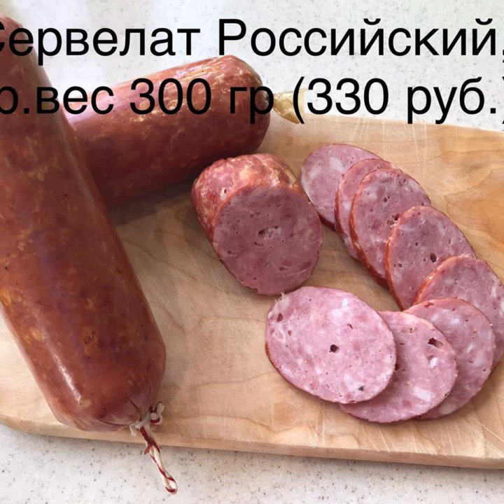 Домашние Колбаса, сосиски