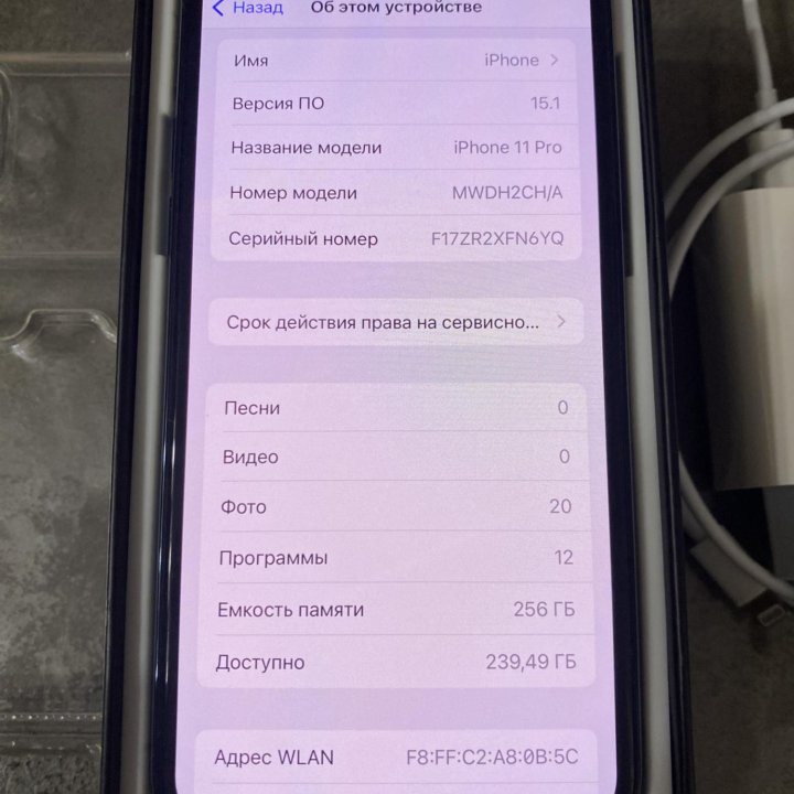 iPhone 11 Pro 256 GB