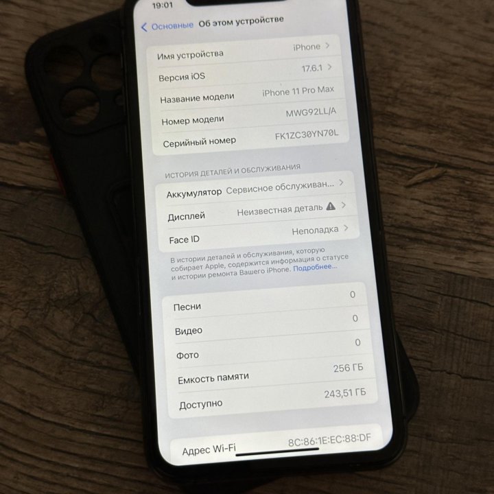 iPhone 11 Pro Max 256gb Хорошее состояние