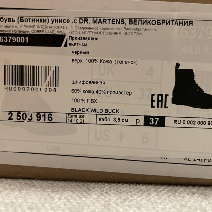 Dr.Martens pascal, 37р