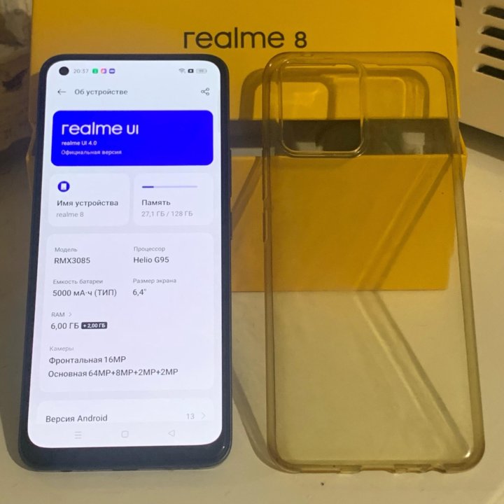 Realme 8 - 6/126 ГБ (продам или обменяю)