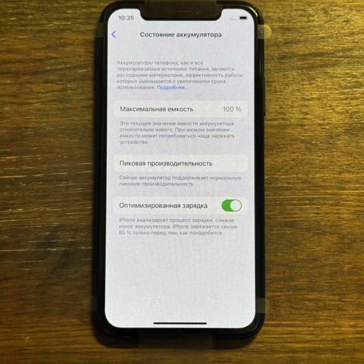 iPhone X 256 gb