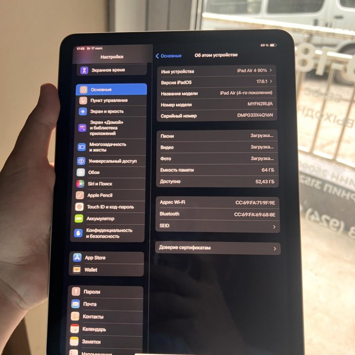 Apple iPad Air 4 64gb 2020