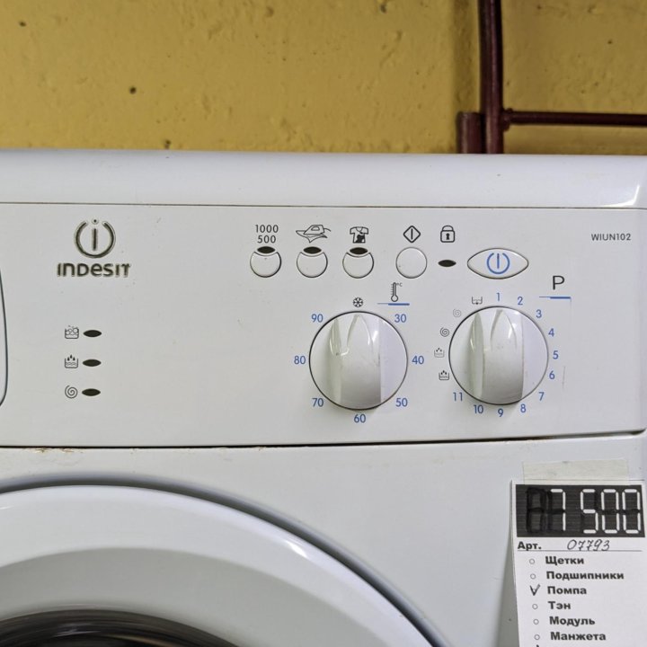 Стиральная машина Indesit WIUN 102