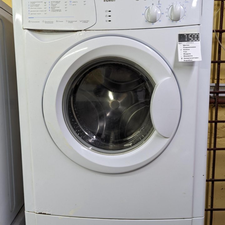 Стиральная машина Indesit WIUN 102