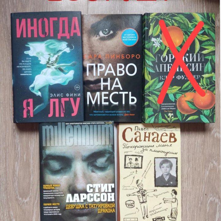 Продам книги