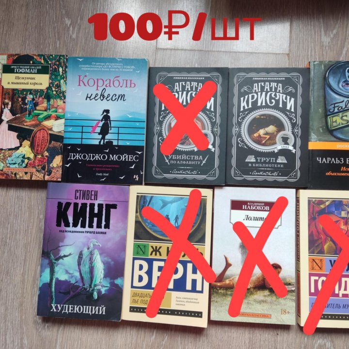 Продам книги