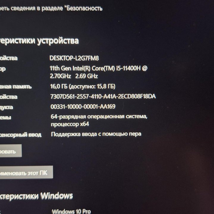 игровой ноутбук acer nitro 5 rtx3050 4gb