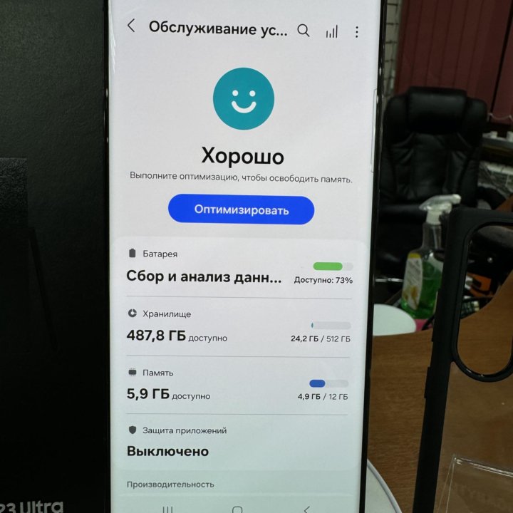 Как новый Samsung S23 Ultra 12/512gb