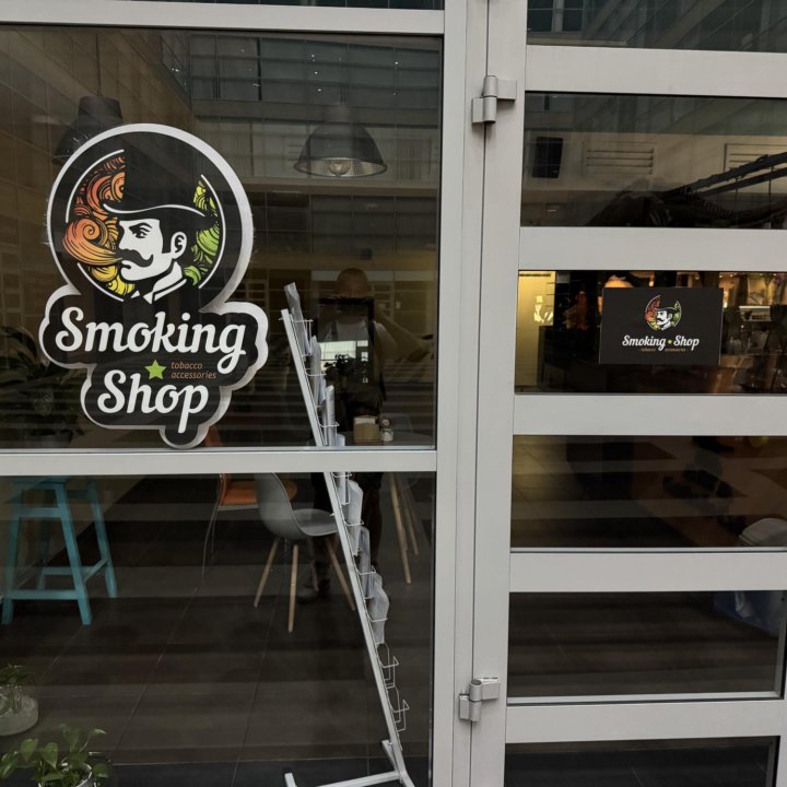 Табачный магазин smoking shop