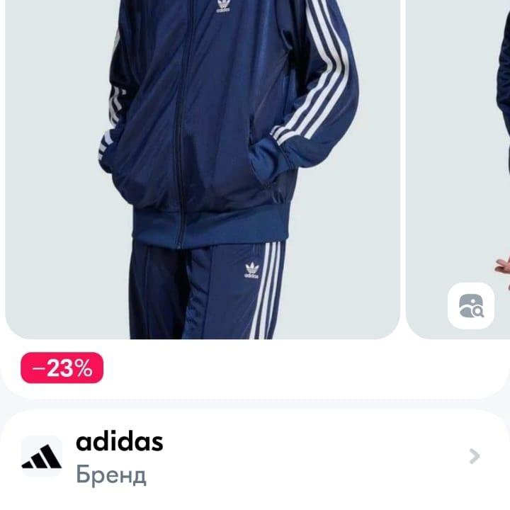 Костюм спортивный Adidas женский.