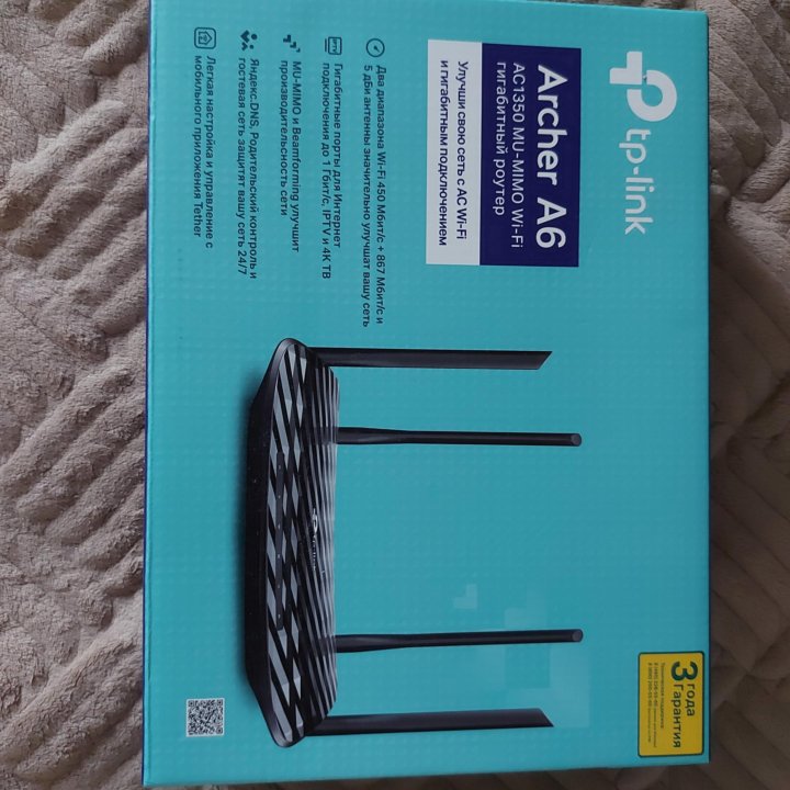 Роутер tp-link Archer A6