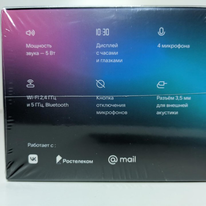 VK Капсула Мини