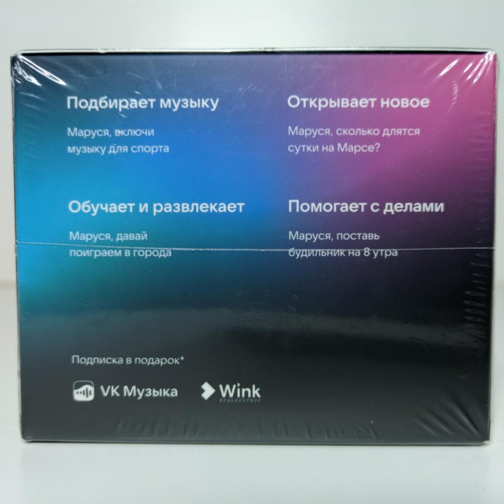 VK Капсула Мини