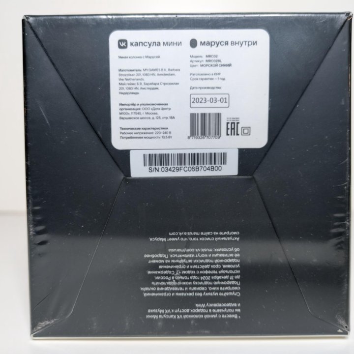 VK Капсула Мини