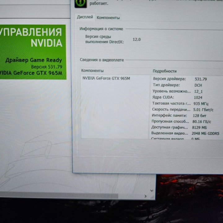 Игровой Ноутбук MSI i5,GTX965m 4Gb,ОЗУ12Gb,SSD,IPS