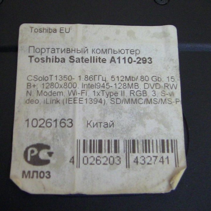 Ноутбук TOSHIBA Satellite A110-293 RU