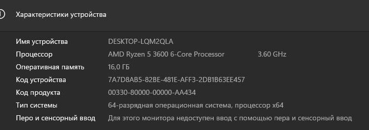 Игровой компьютер Ryzen 5 3600 + GTX 1660 super