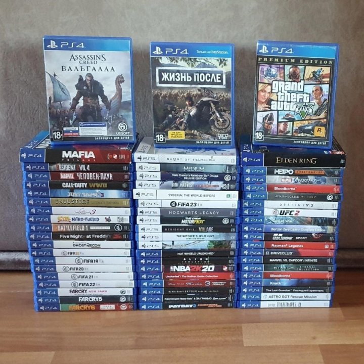 Игры ps4/ps5