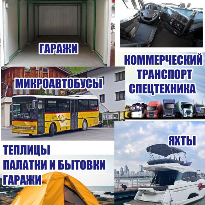 Автономный отопитель