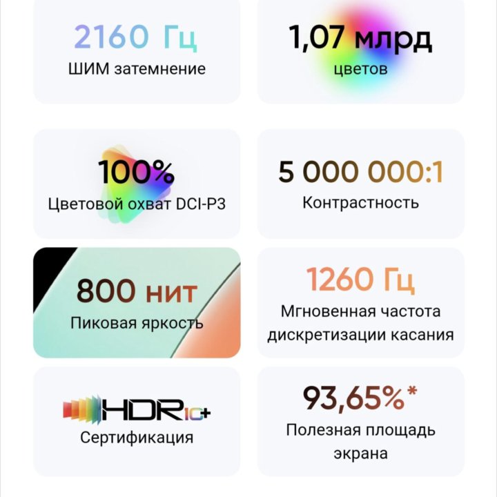 REALME 10 PRO+ 8/128GB,67w,4k,новый, гарантия,