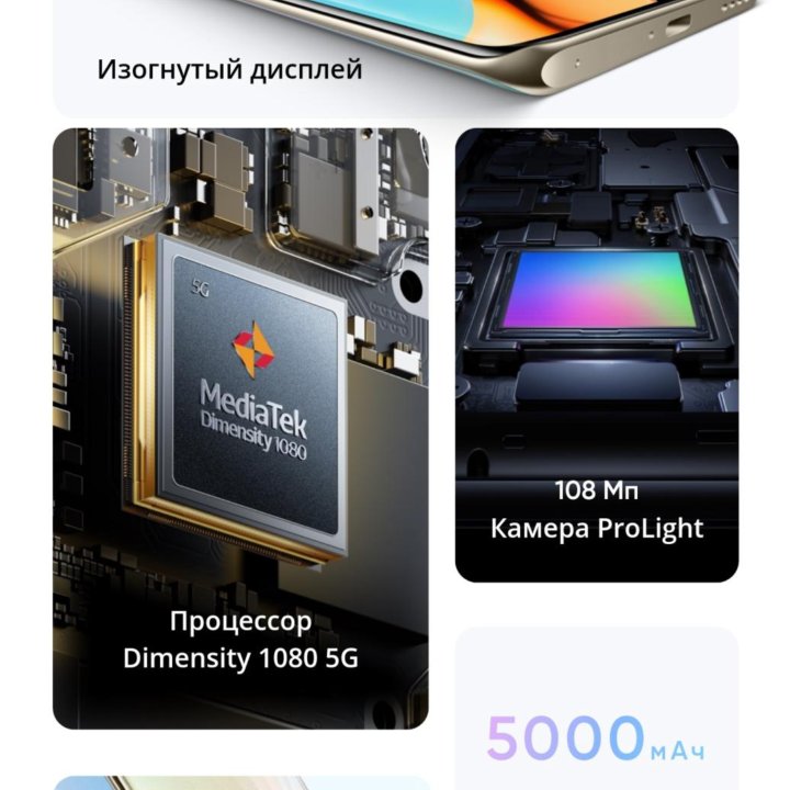 REALME 10 PRO+ 8/128GB,67w,4k,новый, гарантия,