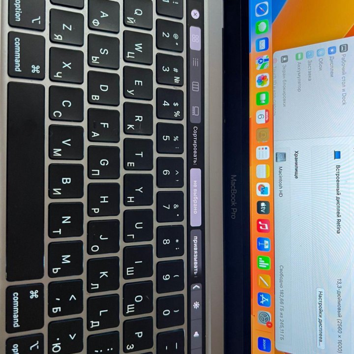 MacBook Pro 13 m2, 2022