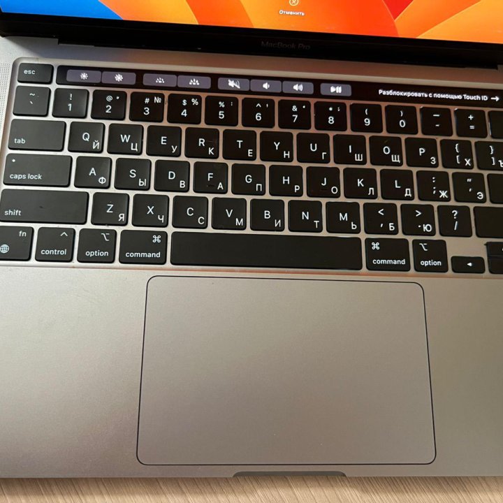 MacBook Pro 13 m2, 2022