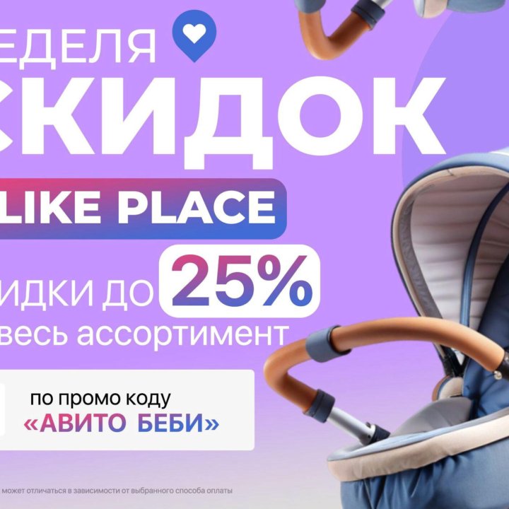 Коляска трансформер Luxmom