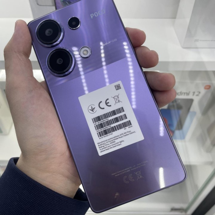 ⚡️ Poco M6 PRO 12/512GB purple