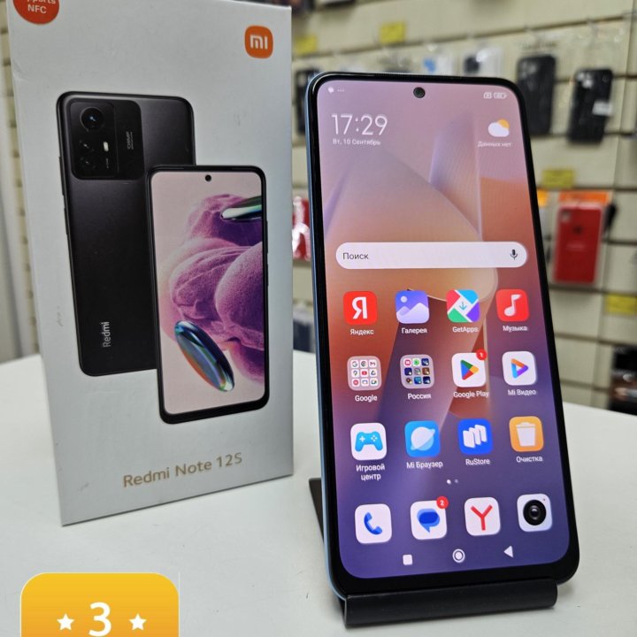 Xiaomi Redmi Note 12s (8+4/256)Gb Blue