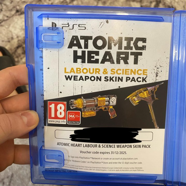 Atomic Heart PS5