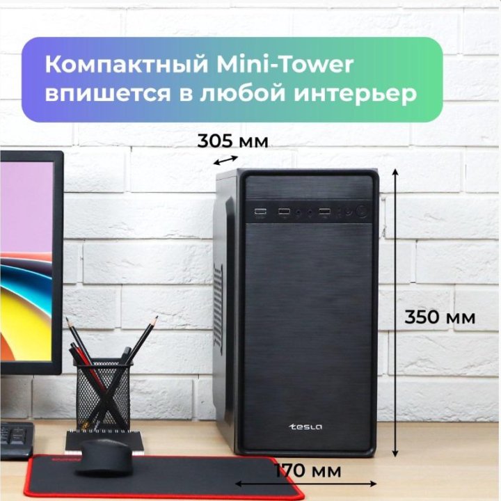 Системный блок i3 3240 3.4 ГГц, 8Gb RAM, 256Gb SSD