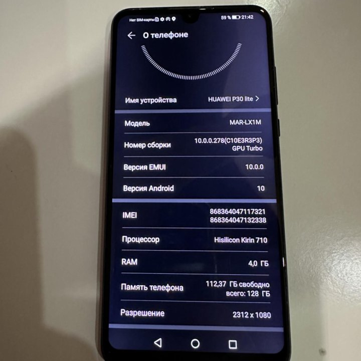 Huawei P30 lite 128gb