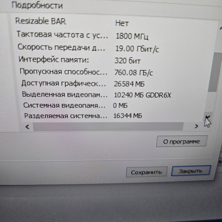 Системный блок Ryzen 5 5600x/32/740/RTX 3080 10gb