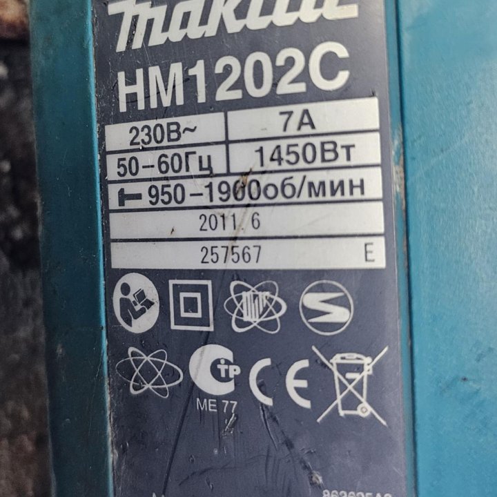 Отбойный молоток Makita Hm1202c