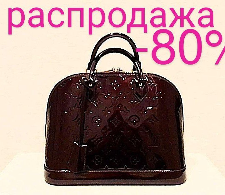 Сумка Louis Vuitton Alma Pm Оригинал