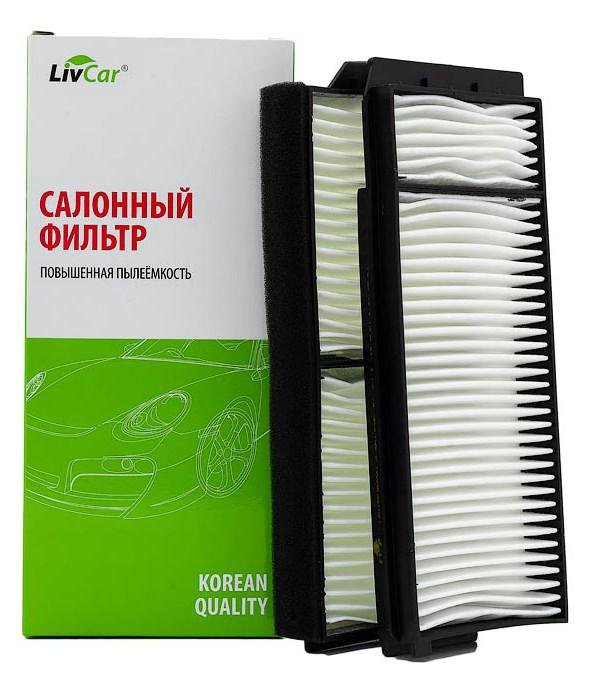 Фильтр салонный AC-405 LivCar CU22001-2